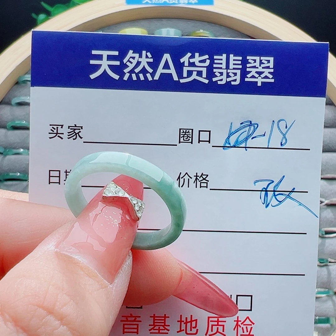未镶嵌戒圈翡翠?****啦戒圈