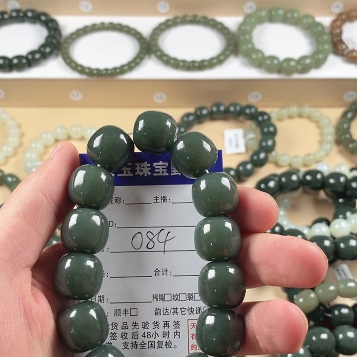 楠***枫未镶嵌手链和田玉