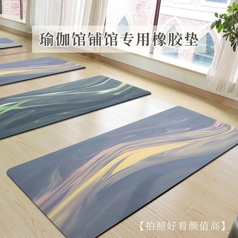 默认瑕疵渐变硅藻泥瑜伽垫吸汗止滑跳绳垫瑜伽专用运动垫健身毯