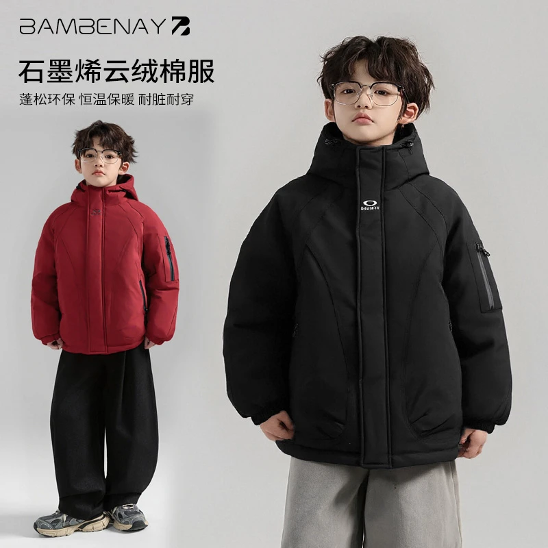 班贝纳【新年款】石墨烯云绒棉服男童棉袄保暖寒冬款中大儿童C2990