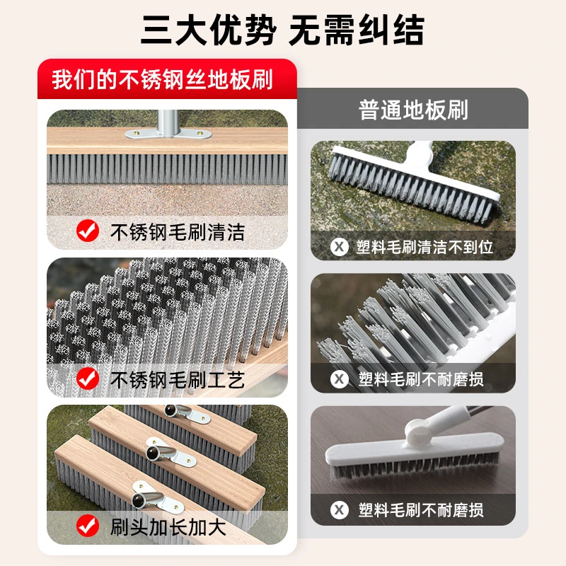 不锈钢钢丝刷地板刷子铁长柄清洁刷洗地扫把钢刷优质刷刚