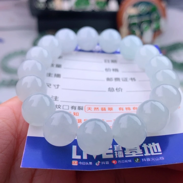 未镶嵌手串翡翠卡12