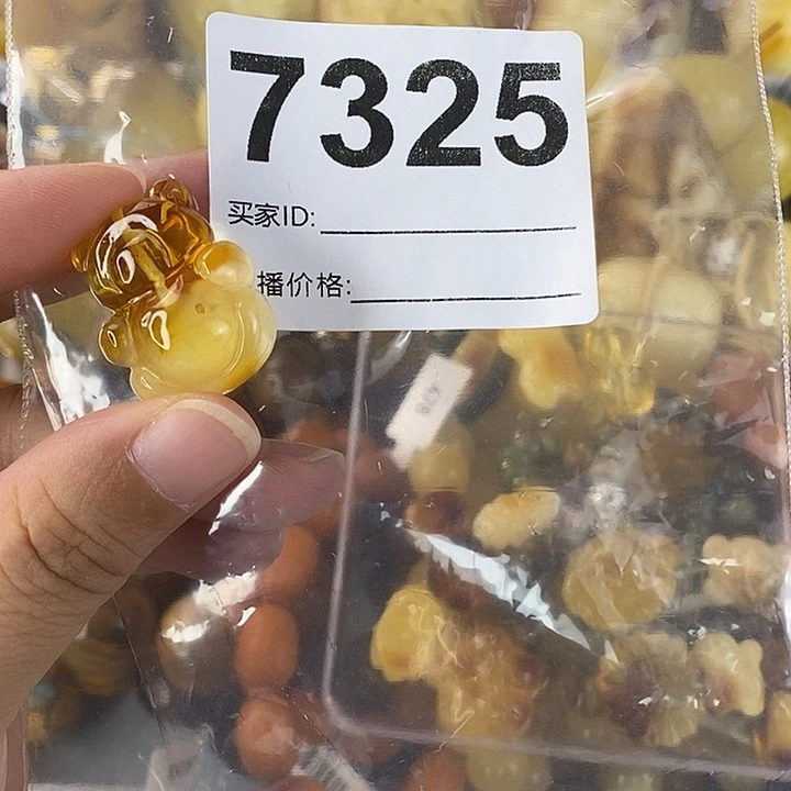 蜜蜡未镶嵌珠宝奇石