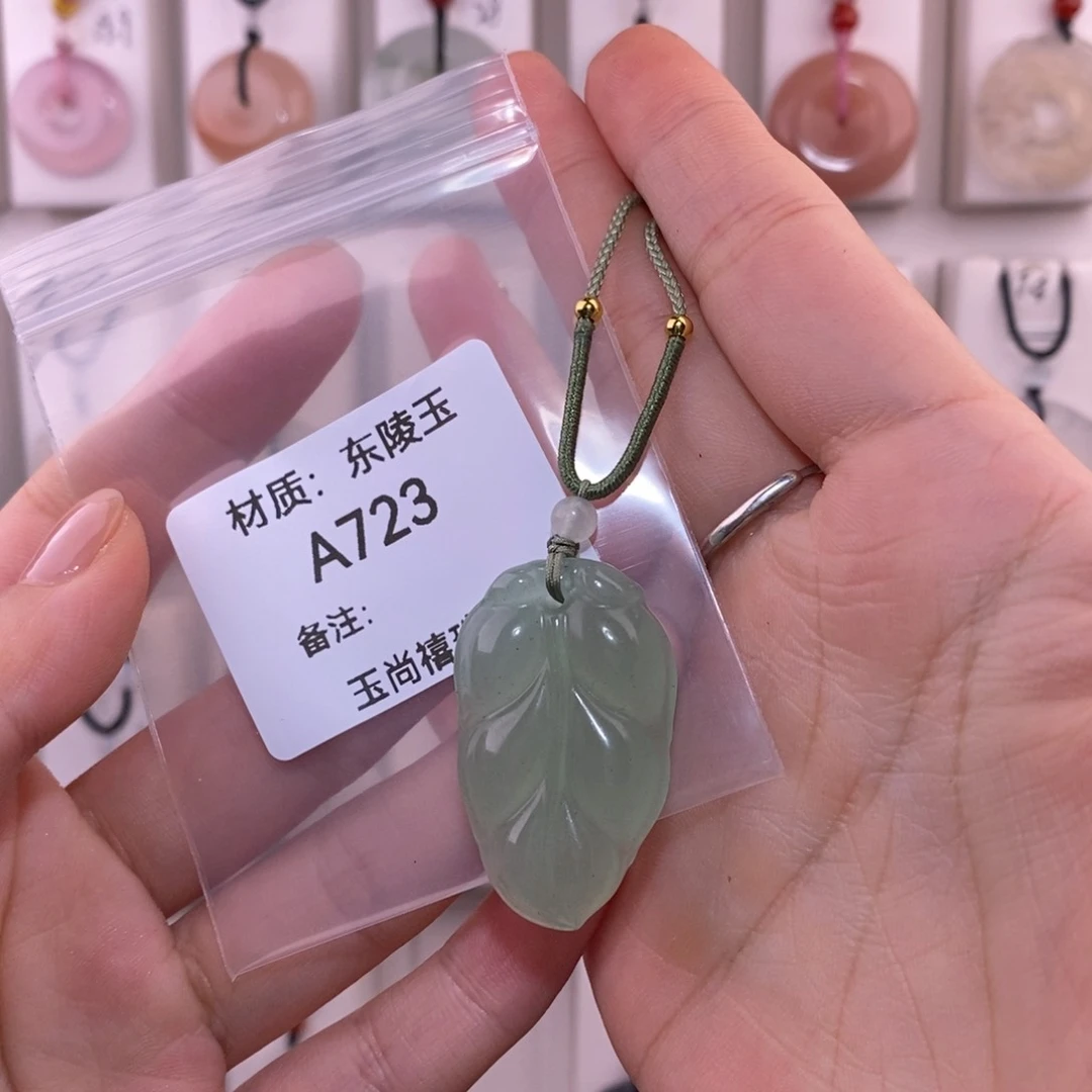 颈饰未镶嵌石英质玉再****了