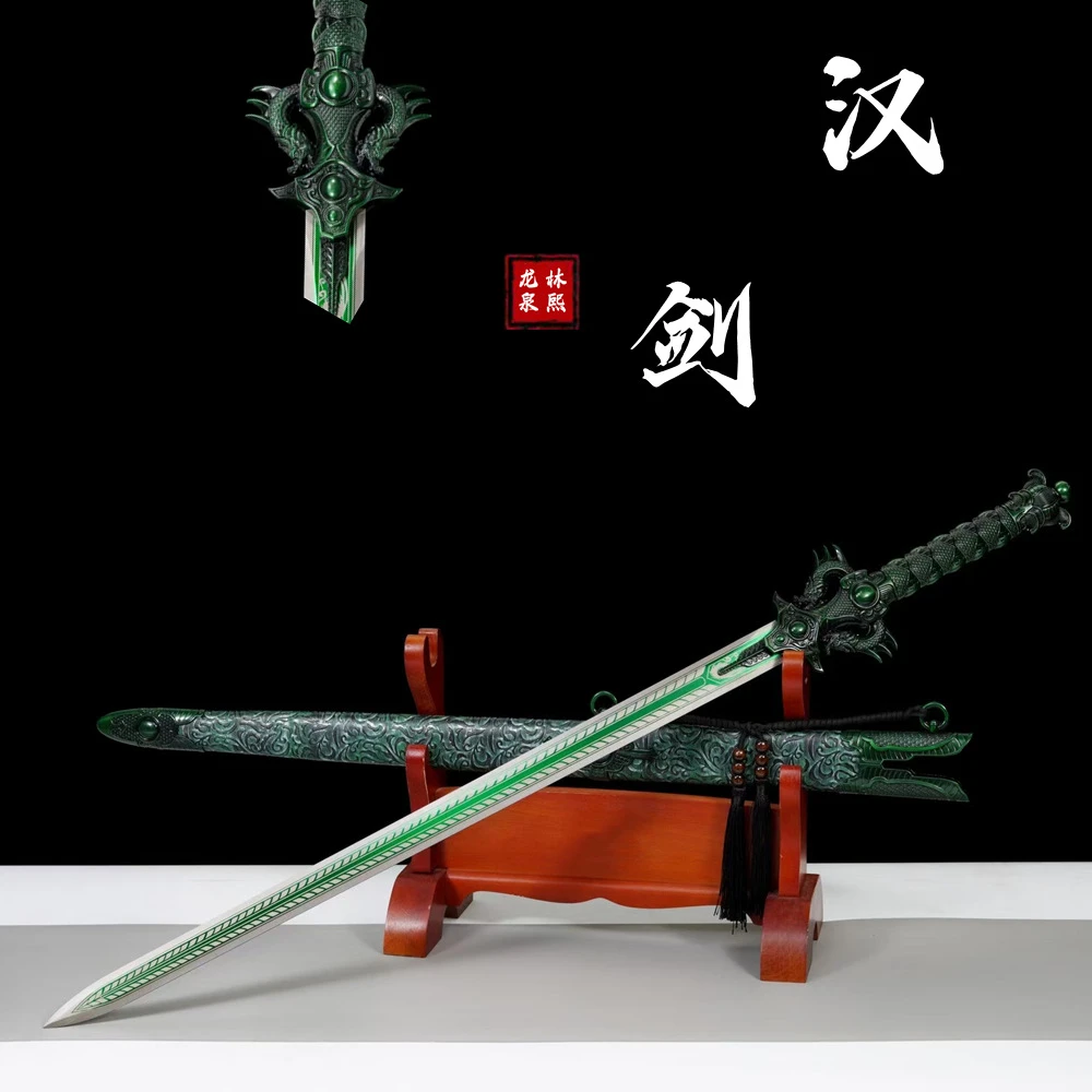 S龙泉宝剑凡人修仙传青竹蜂云剑韩立高锰钢一体影视冷兵器未开刃