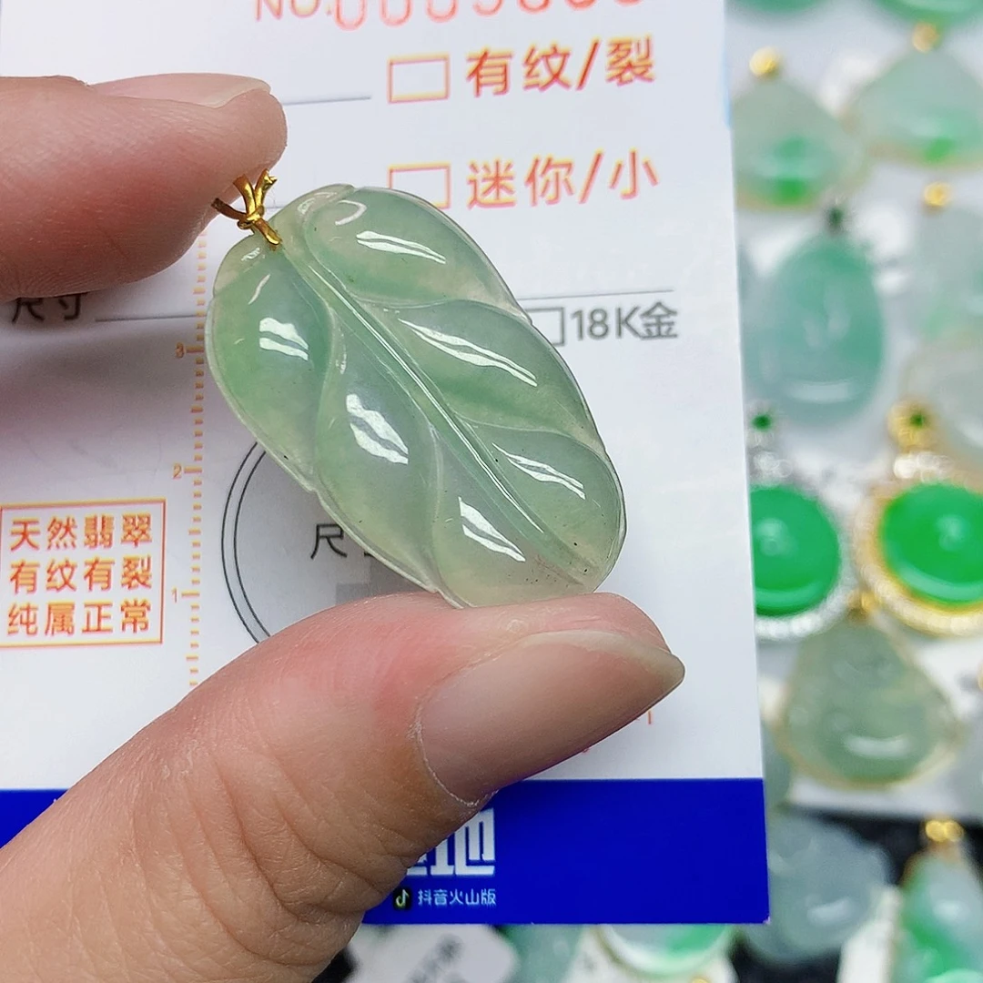 翡翠18K金镶嵌颈饰3568