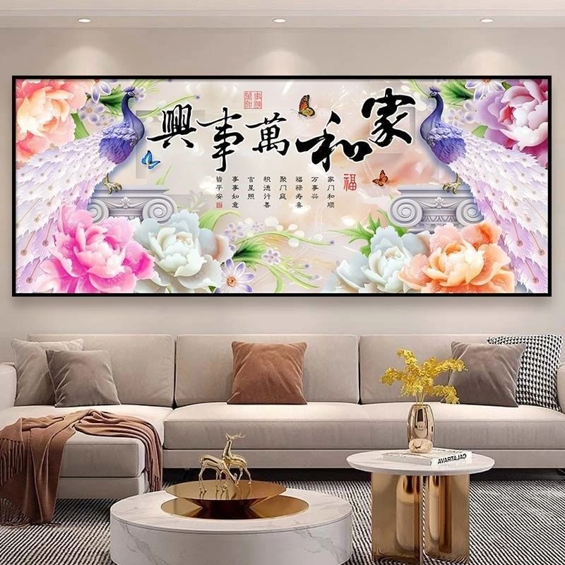 1.7大纯手工绣好十字绣成品83586家和万事兴孔雀客厅挂画