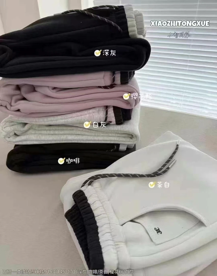 【haobaby】2024口袋小标拼腰抽绳一体绒卫裤9153