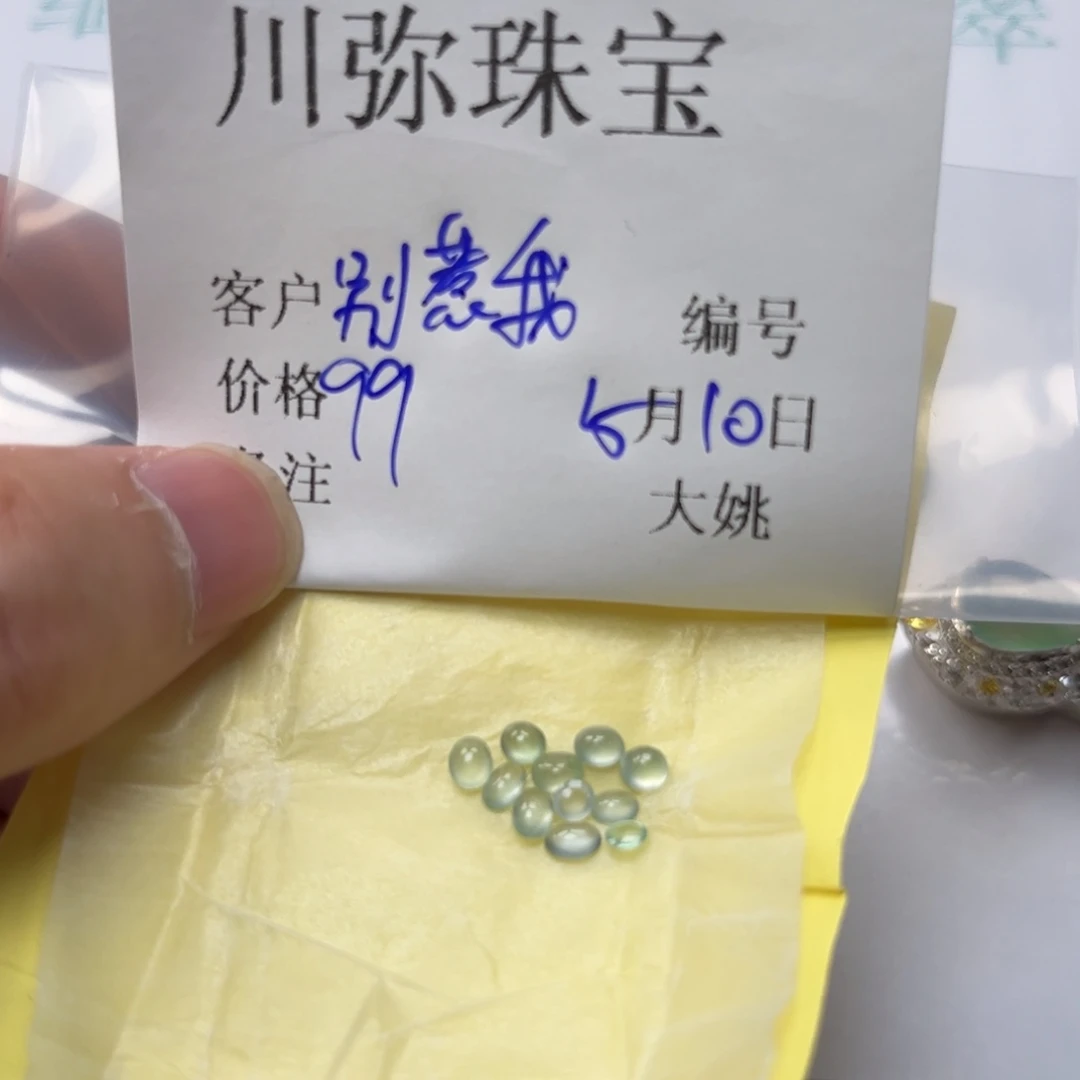 翡翠戒指未镶嵌别*我翡翠