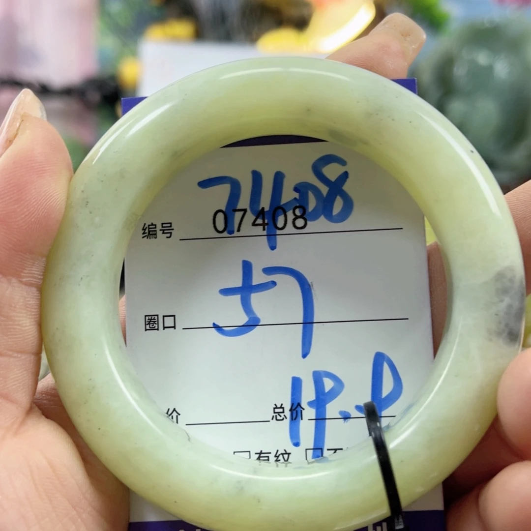 蛇纹石玉未镶嵌手镯?***?