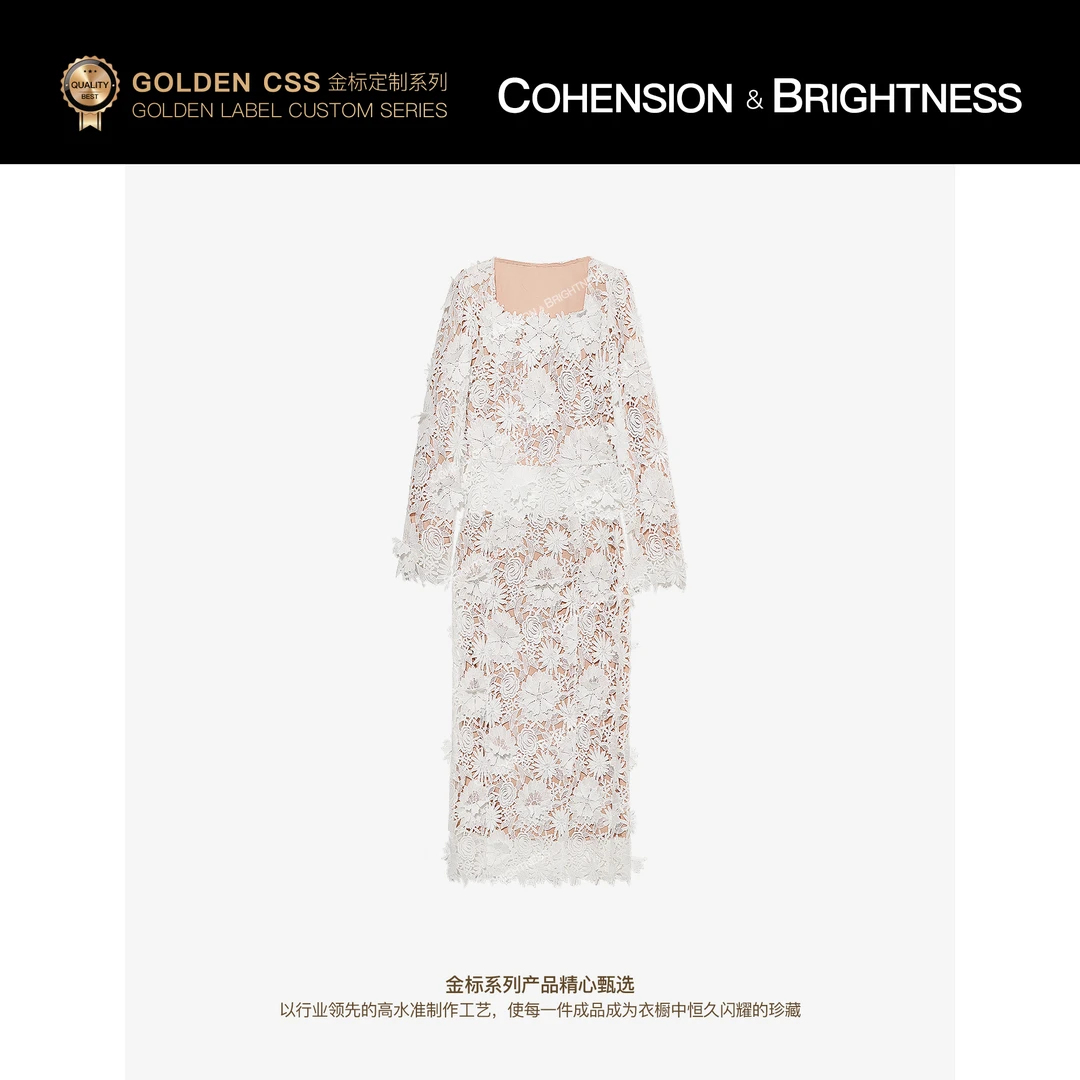 NO退NO换【法韵裙裳】法式优雅水溶蕾丝长袖上衣+时尚半身裙TS131