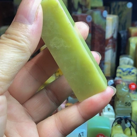 青田石印石青田石