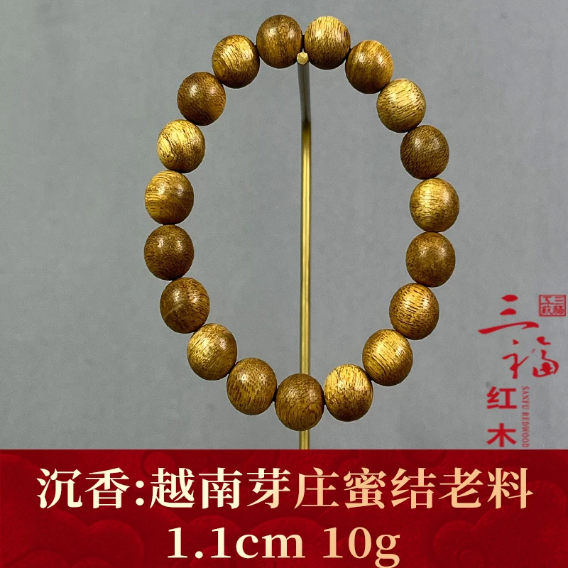 114658    越南芽庄蜜结老料  沉香