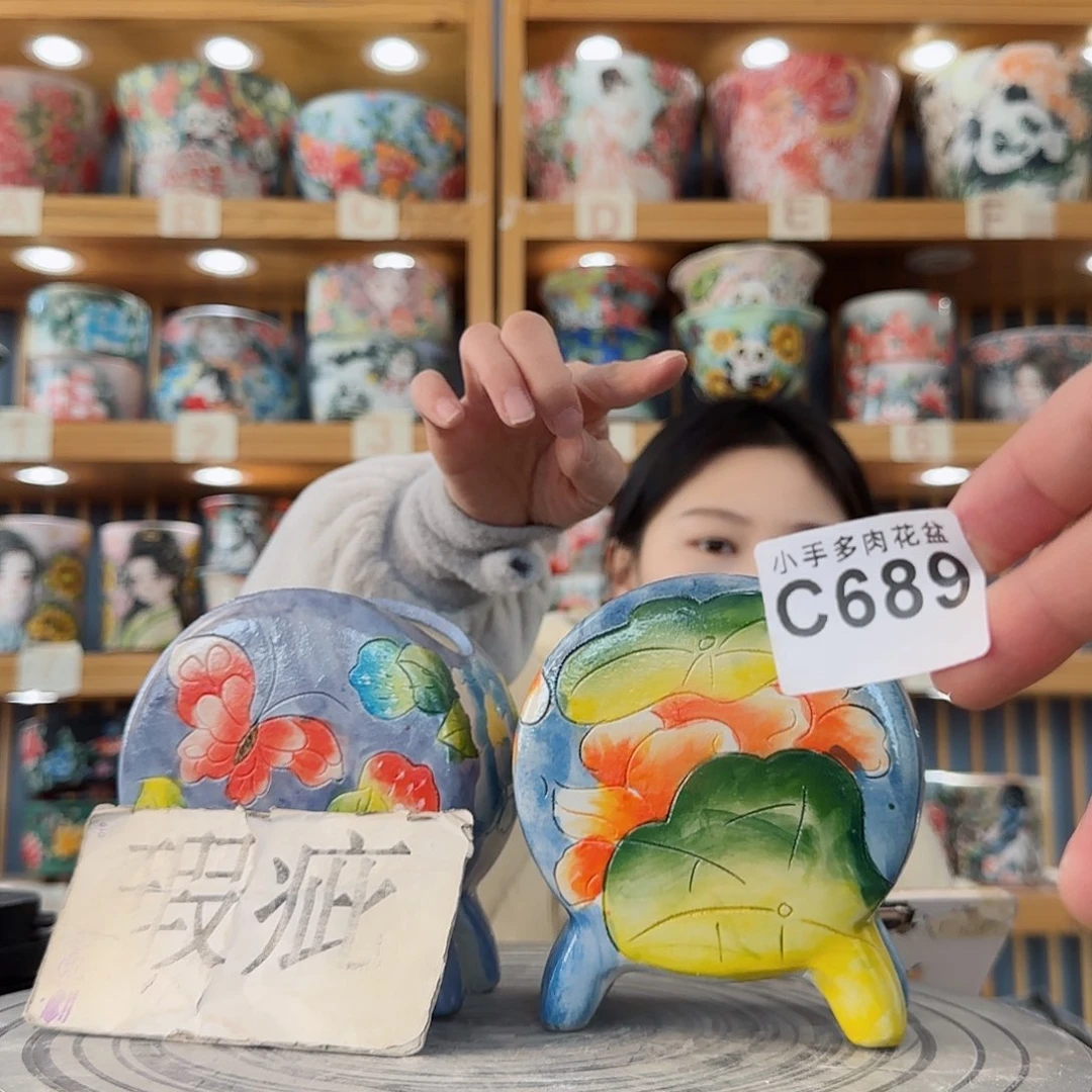 瓷片微瑕微瑕微瑕完成