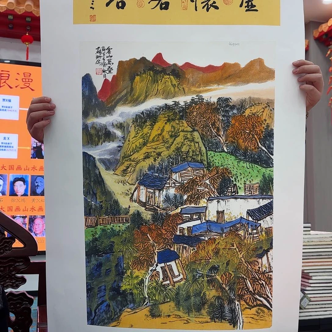 国画艺术家的作品