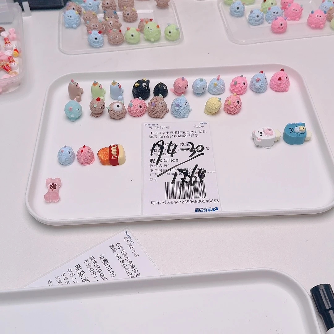 塑料chloe宝宝的补米链接