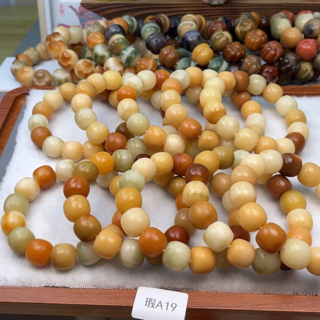 菩提根/象牙果手串16mm瑕桶珠随机一串a19