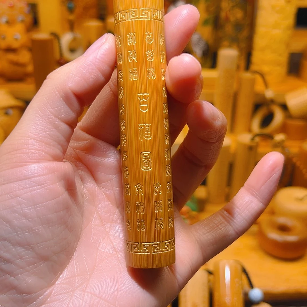 竹B****.红皮百福…………………………