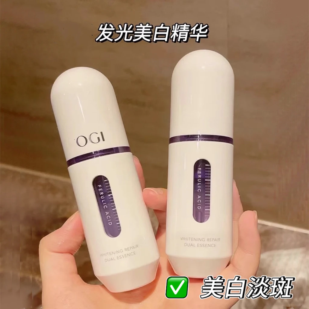 高·资美白修护分仓精华液35ml美白淡斑精华保湿提亮肤色补水