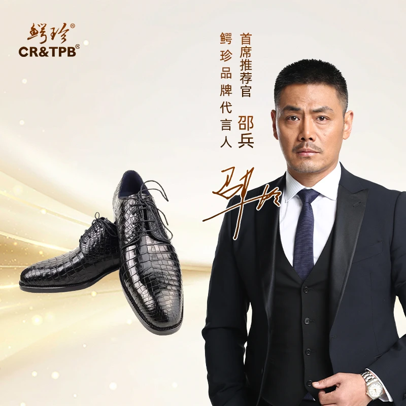 鳄珍全鳄鱼真皮高端手工男鞋 新款商务鞋 EZ212202A