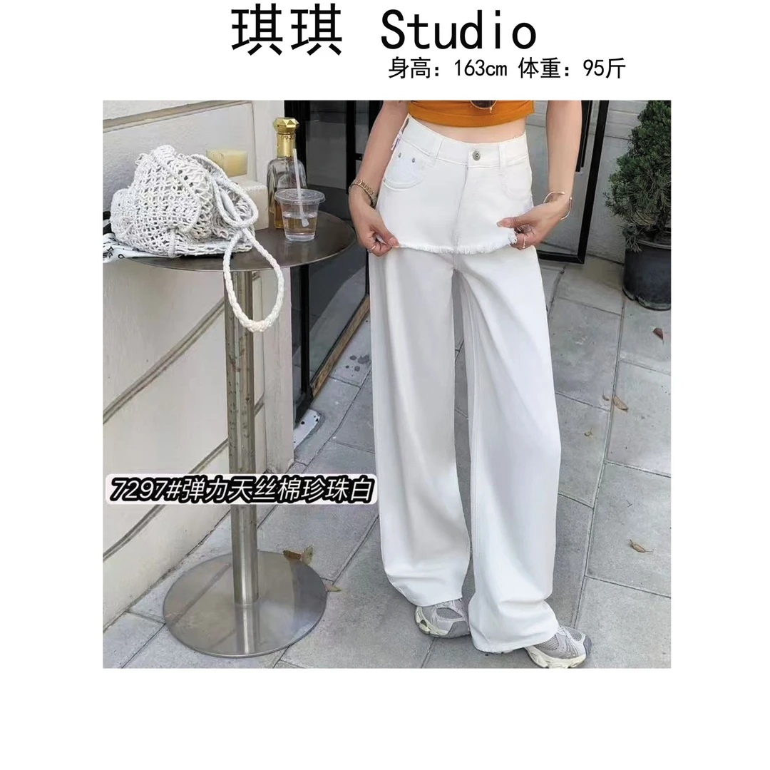 《琪琪家》夏季新款设计感睫毛边气质珍珠白显瘦减龄牛仔裤7297-U