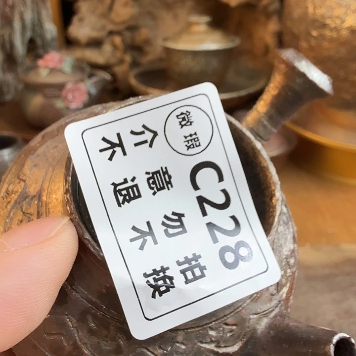 茶壶粗砂飞*柴烧福利新品多多