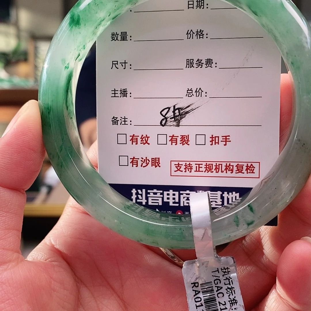 未镶嵌手镯石英质玉
