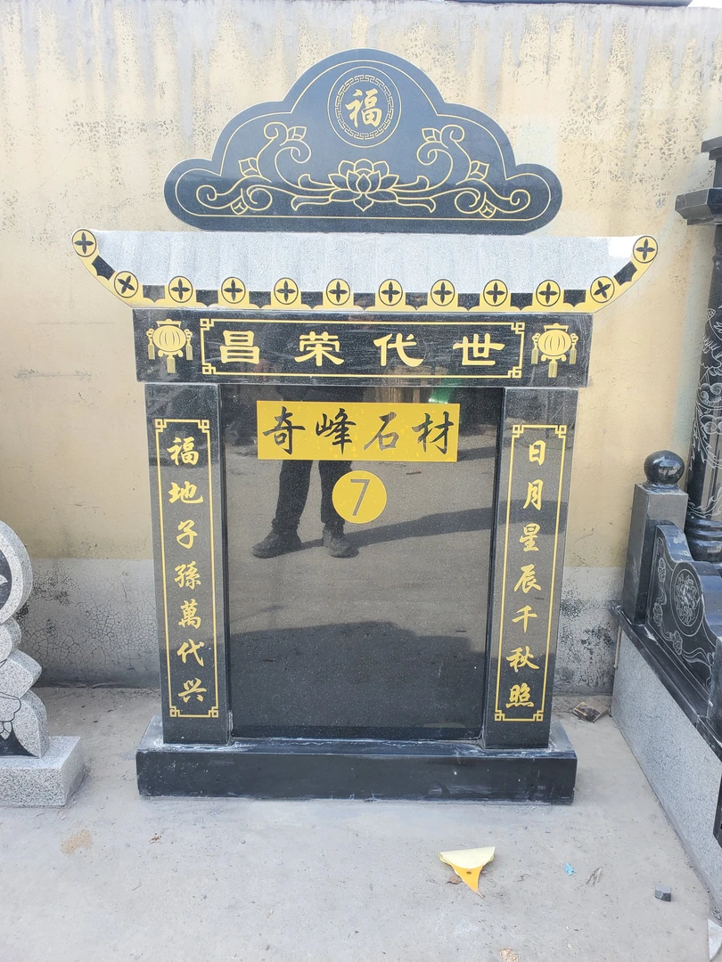 花岗岩功德石雕一整套天然石雕