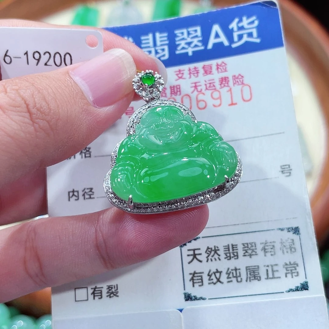 翡翠吊坠(不含链)18K金镶嵌