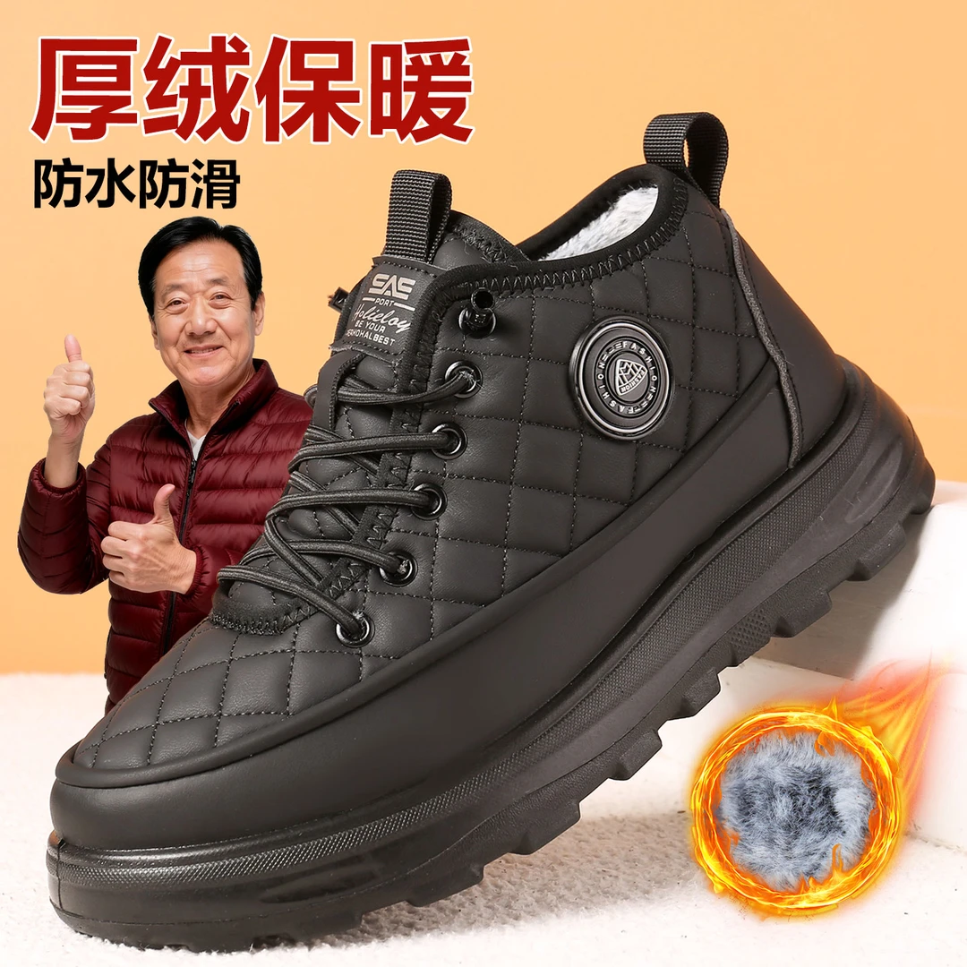 老北京布鞋男款冬季加绒加厚爸爸皮棉鞋防滑防水中老年保暖雪地靴