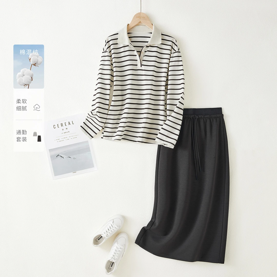 IHIMI/海谧2025秋季新款女时尚简约POLO衬衫上衣针织半裙套装B011