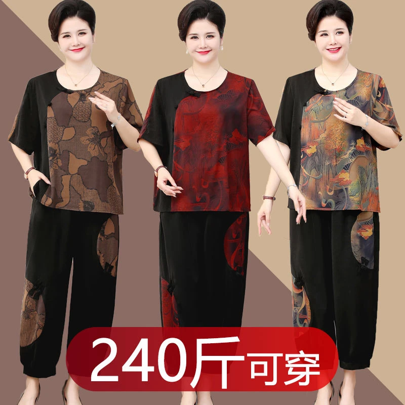 胖妈妈夏季加肥加大码短袖套装中老年人女奶奶宽松时尚休闲两件套