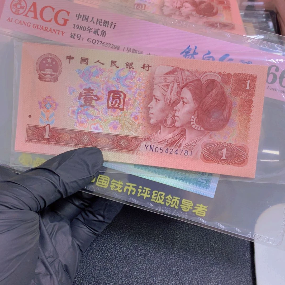 901标十一组连号不挑号一组