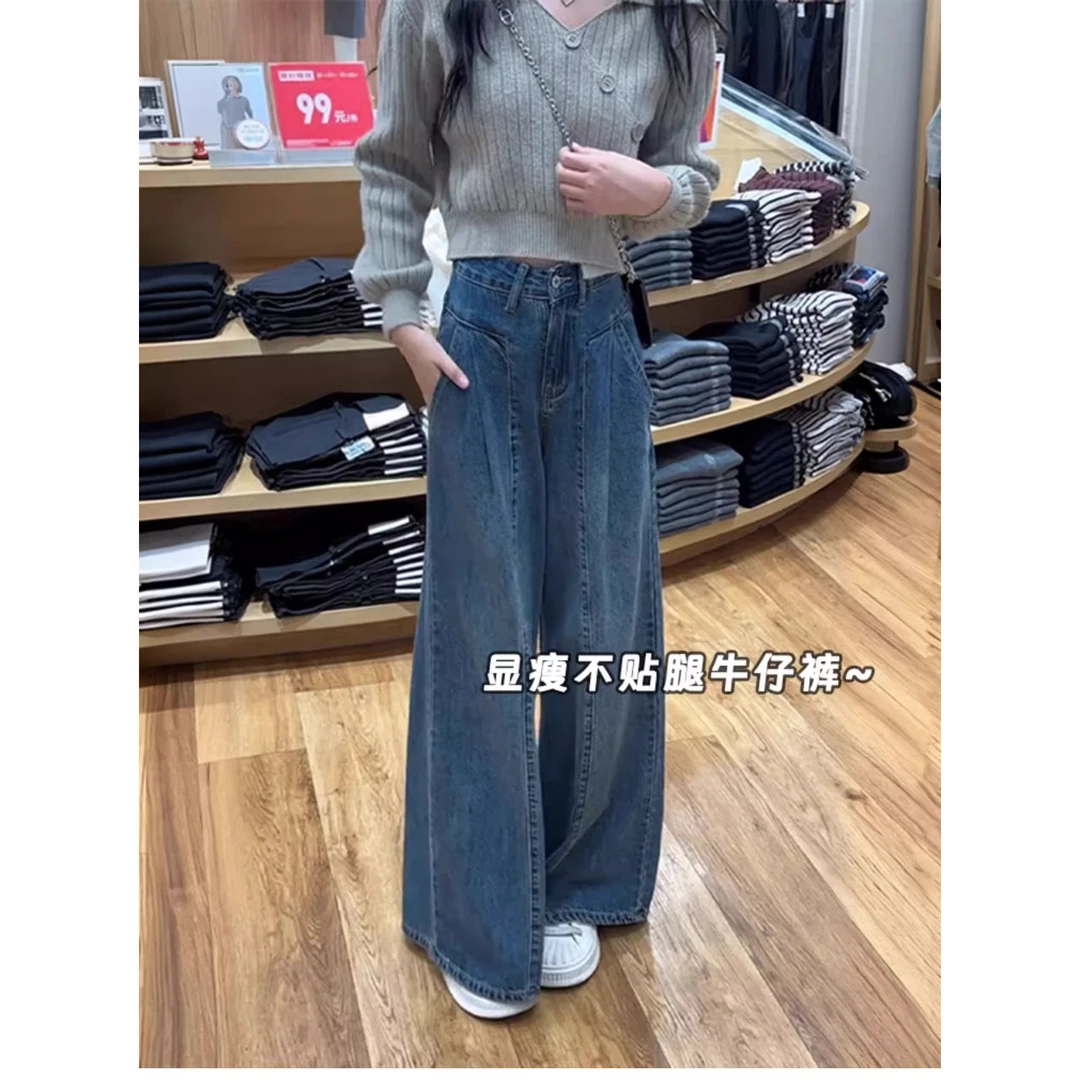 蓝色设计感阔腿牛仔裤女2025春秋新款遮胯显瘦高腰直筒垂感裤子