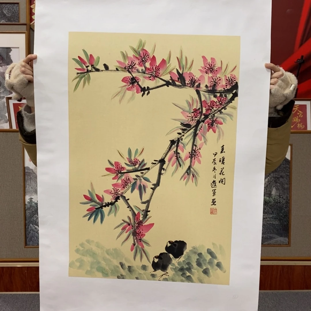 国画文进军四尺三开精品佳作