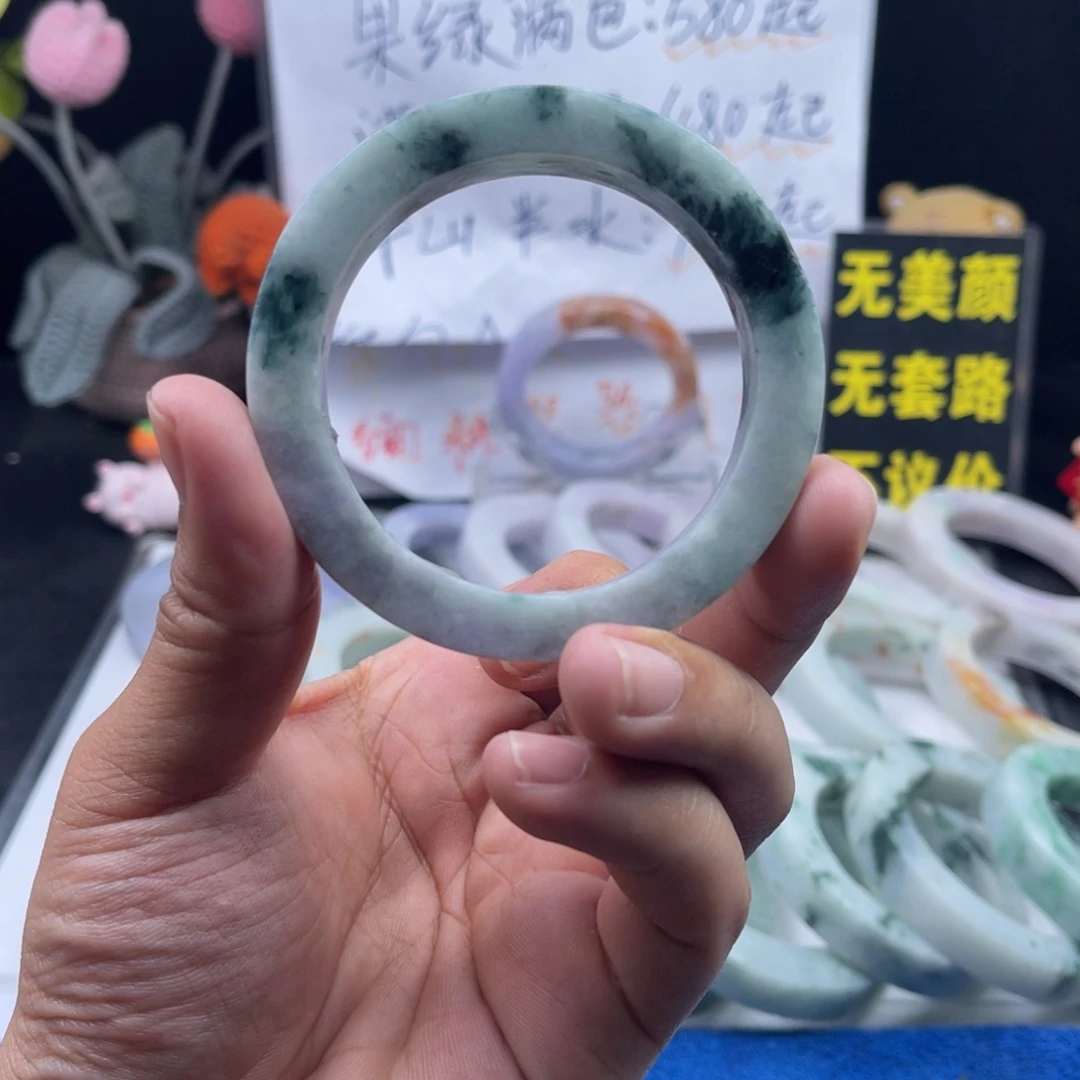 定制翡翠未镶嵌56-58