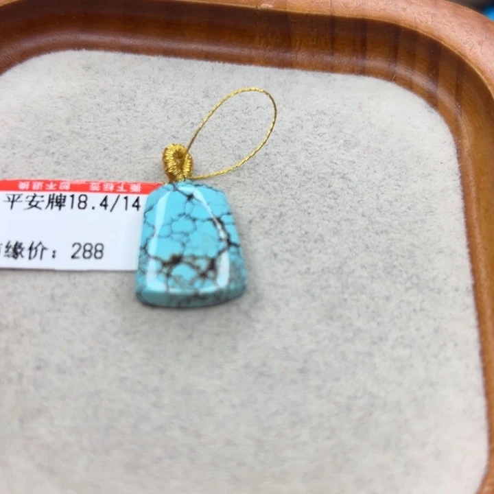 绿松石未镶嵌手链
