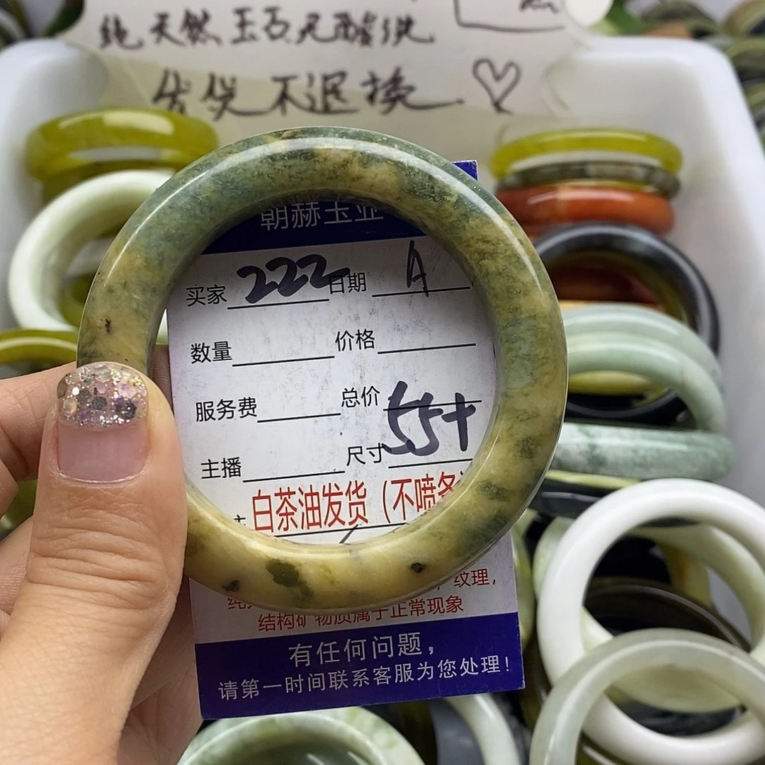 未镶嵌蛇纹石玉手镯
