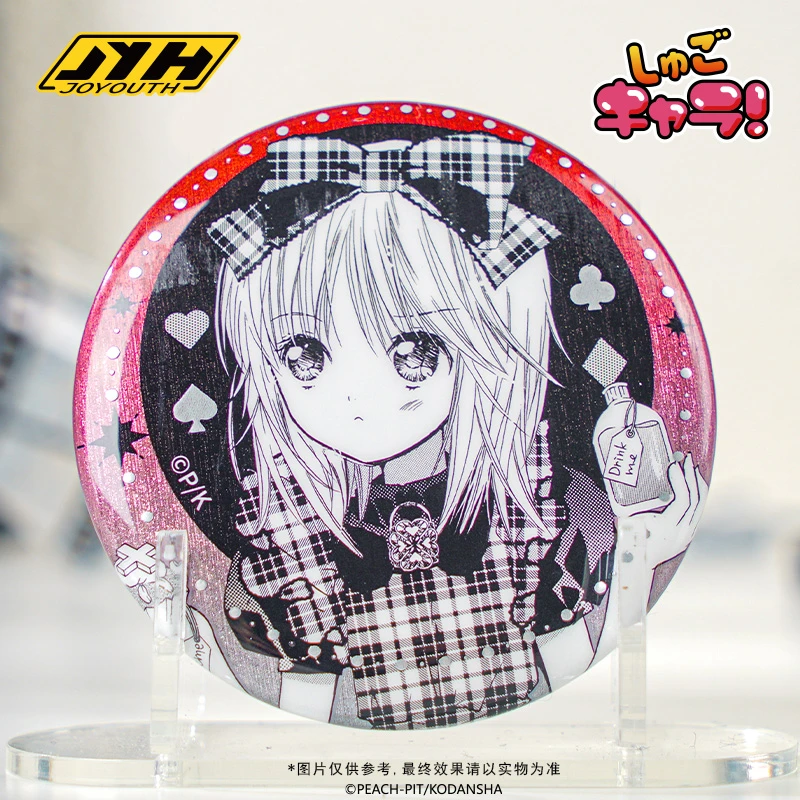 直播Joyouth现货 守护甜心圆形吧唧58mm 马口铁徽章SHUGO CHARA！
