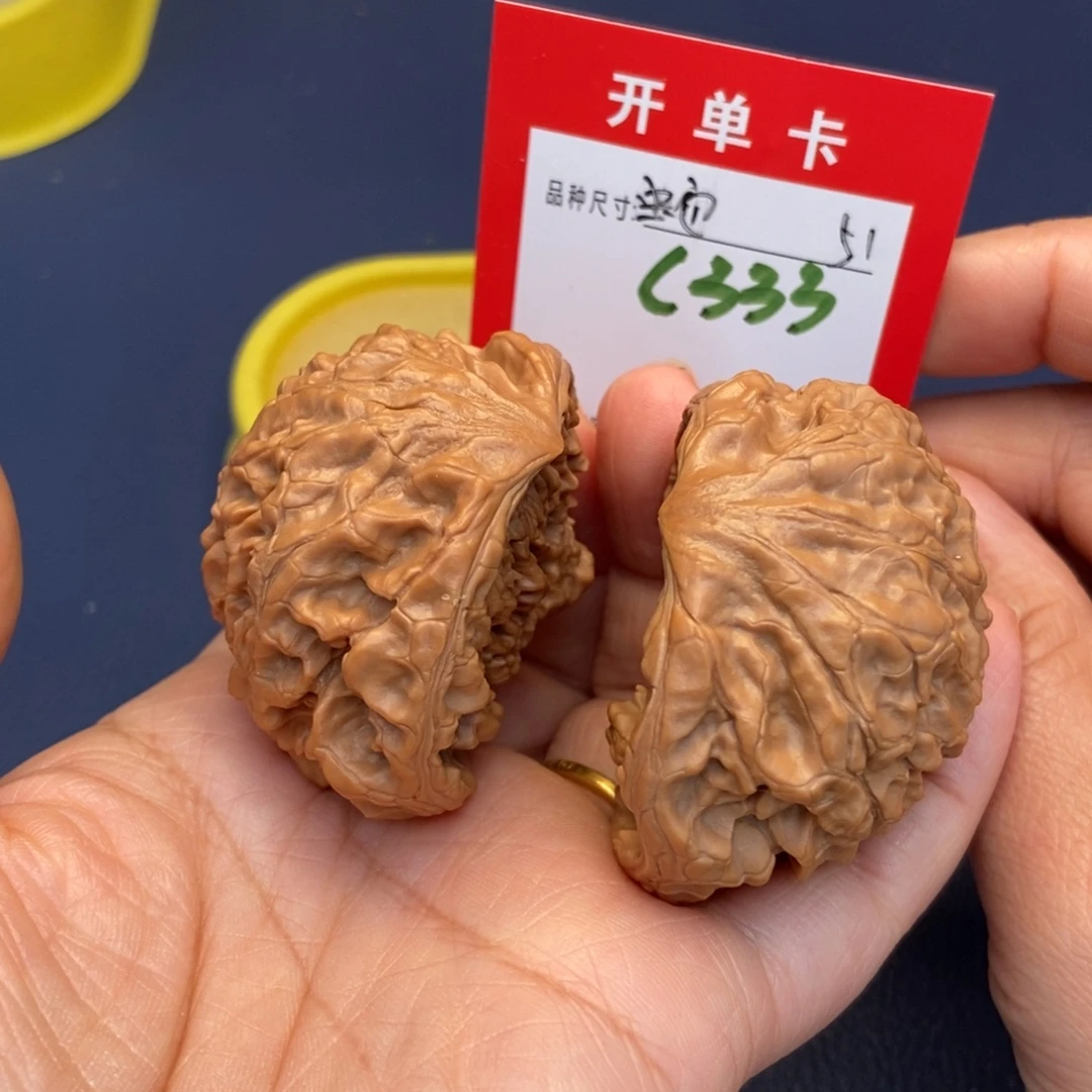 吊坠文玩核桃文玩核桃