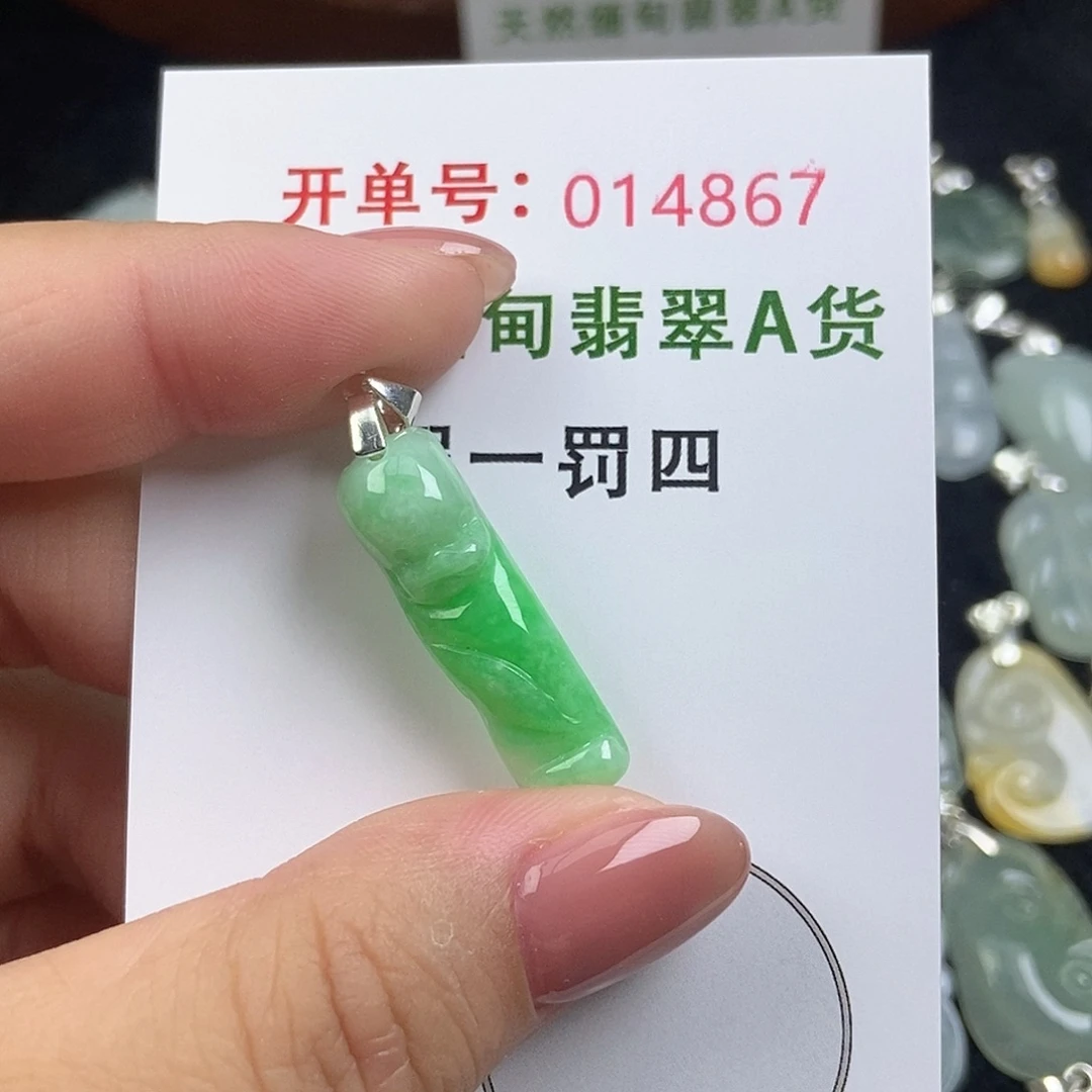 翡翠未镶嵌颈饰天然