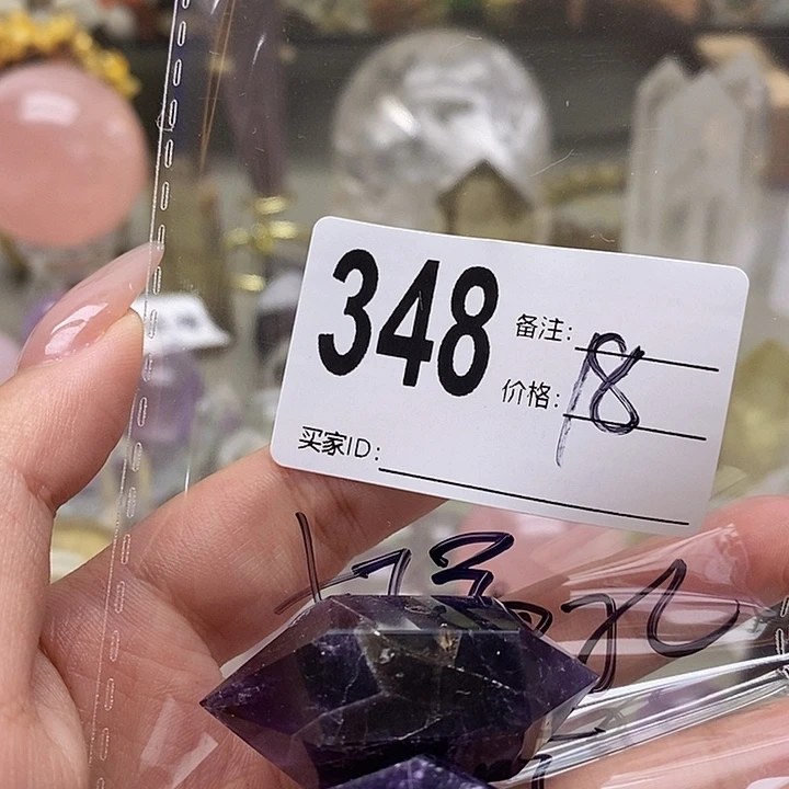 呵***心未镶嵌摆件水晶348打孔不退不换