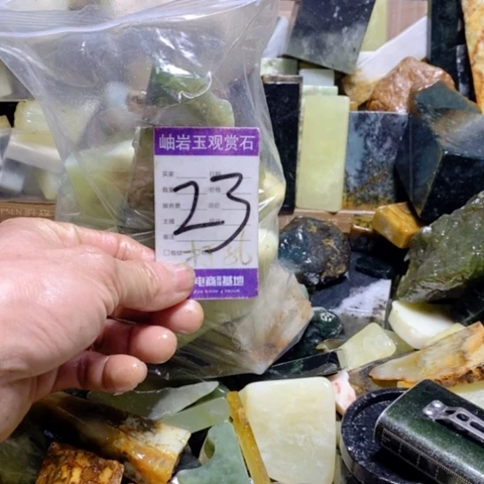 【闪购商品】蛇纹石玉珠宝玉器未镶嵌