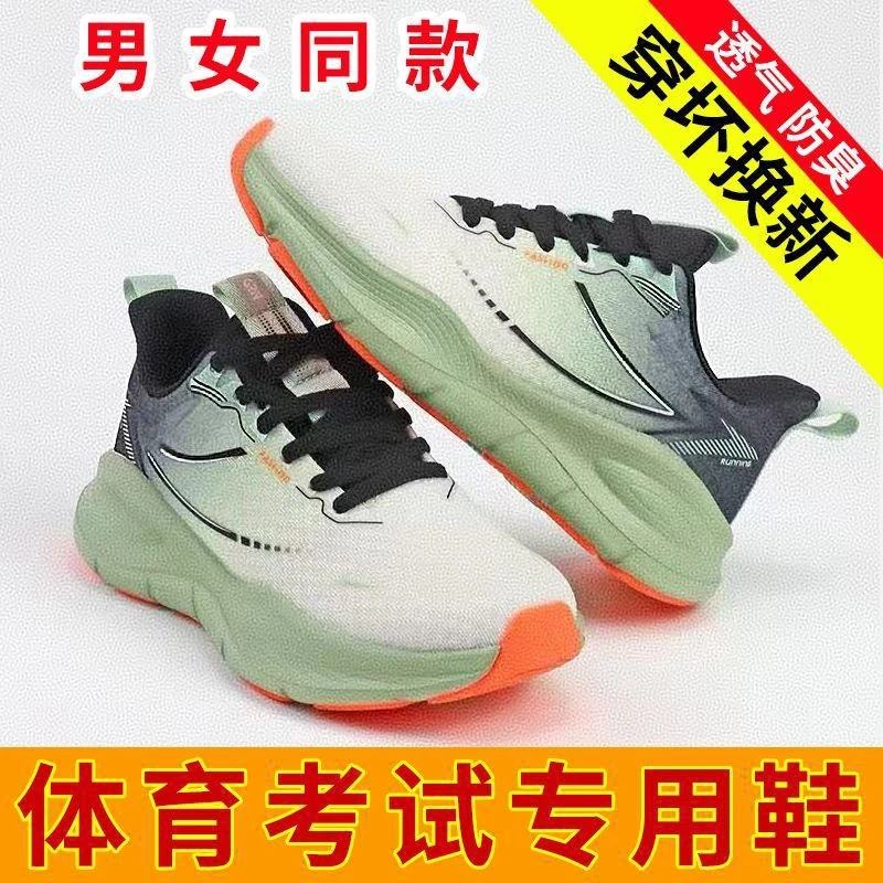 【情侣款】春季超轻跑鞋运动鞋透气减震软底学生鞋轻便跑步鞋