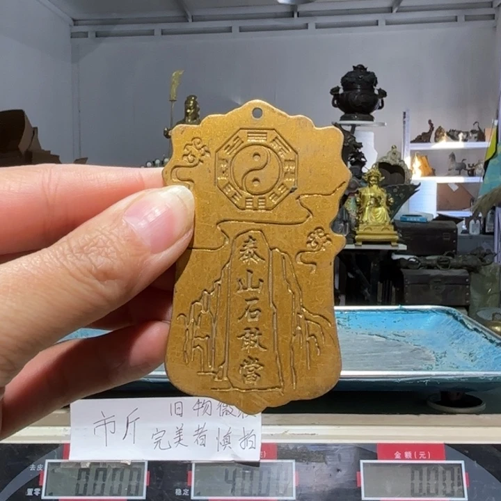 409 铜器物品理性消费