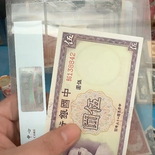 毛*哥吾爱收藏流通旧品