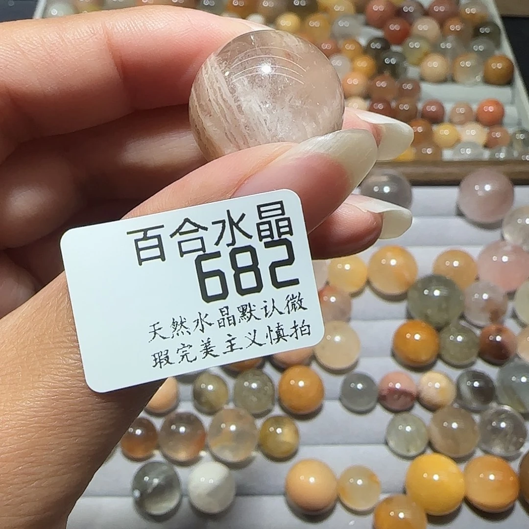 未镶嵌手链水晶晚****菜