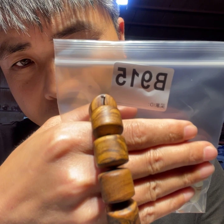 大叶紫檀（黑酸枝木类）915