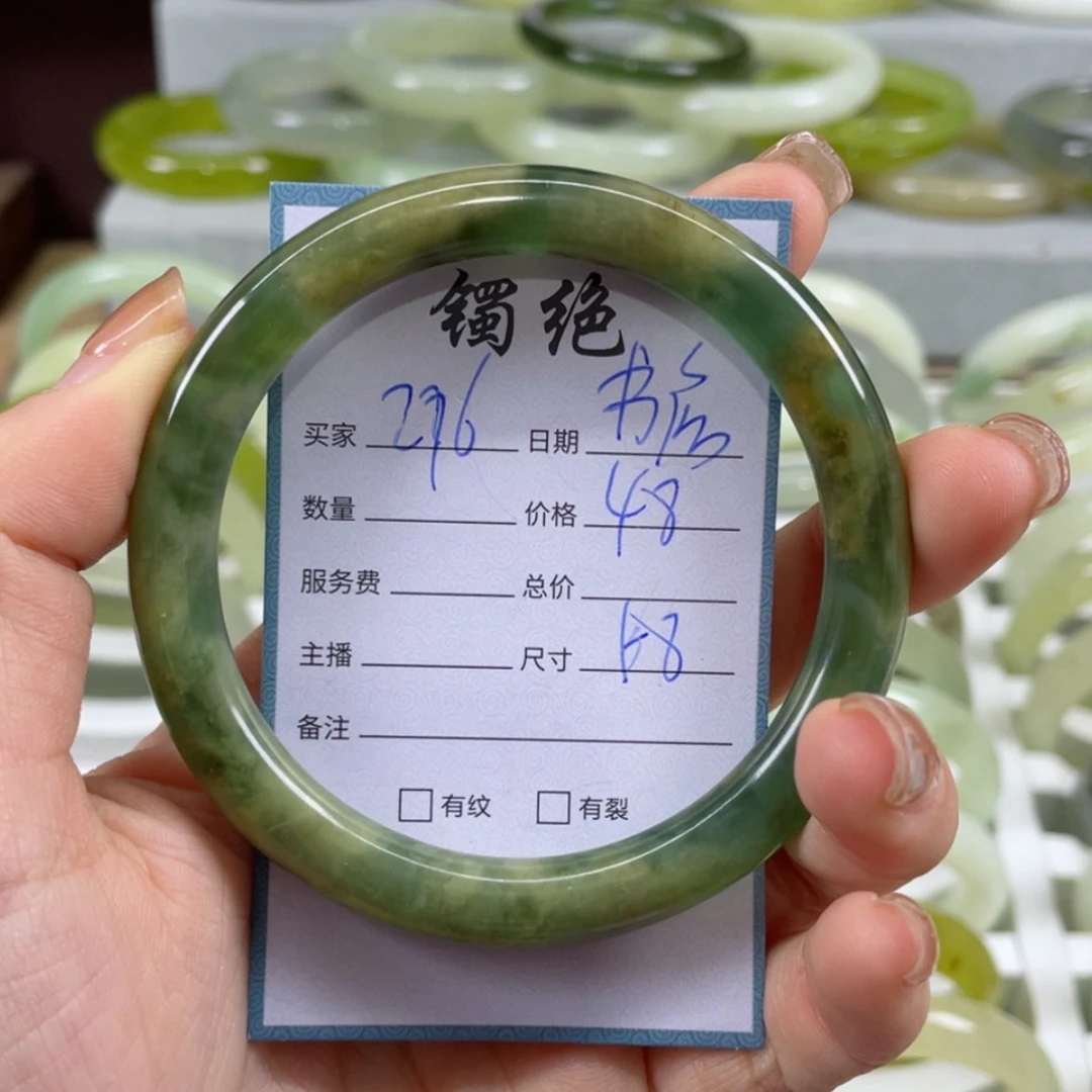 【闪购商品】蛇纹石玉手镯未镶嵌书***猫