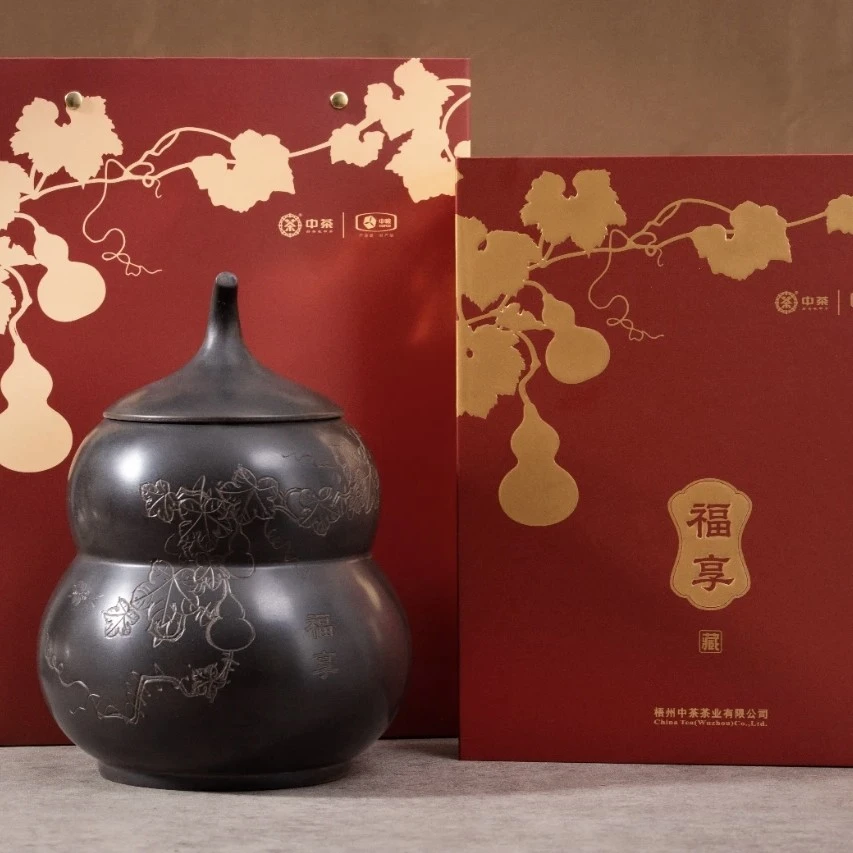 中茶【福享】一级以茶载福，愿每个开启它的人家、皆能纳福聚气享茶香